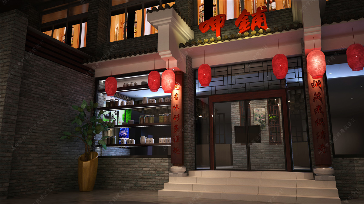 呷铺餐厅局部改造设计